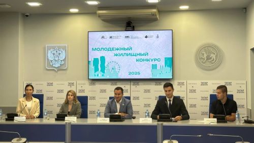 Стартовал прием заявок на молодежную соципотеку в Татарстане