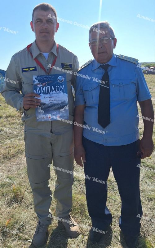 Влюбленным в небо посвящается