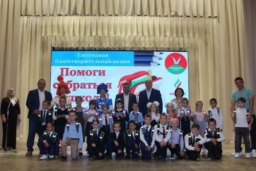 «Помоги собраться в школу»: будущие первоклассники получили подарки к 1 сентября