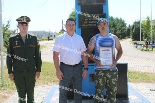 Азнакайда ВДВ көне: батырлык һәм горурлык бәйрәме