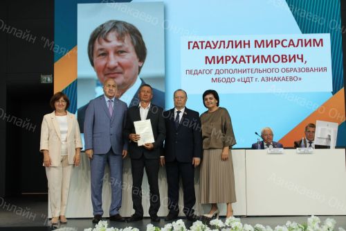 В Азнакаево прошла августовская конференция учителей