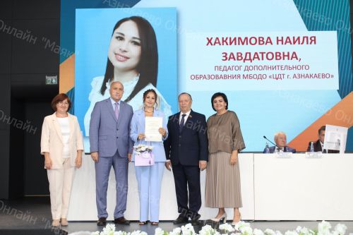 В Азнакаево прошла августовская конференция учителей