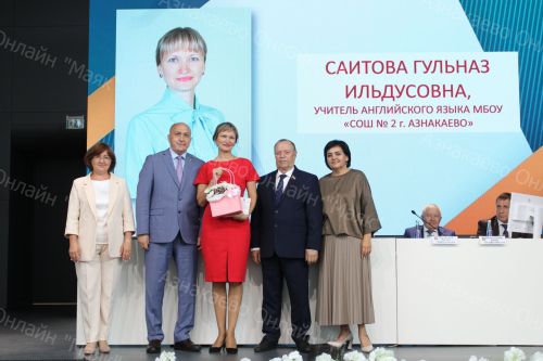 В Азнакаево прошла августовская конференция учителей