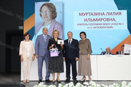 В Азнакаево прошла августовская конференция учителей