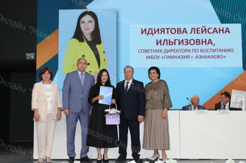 В Азнакаево прошла августовская конференция учителей