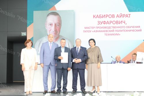 В Азнакаево прошла августовская конференция учителей