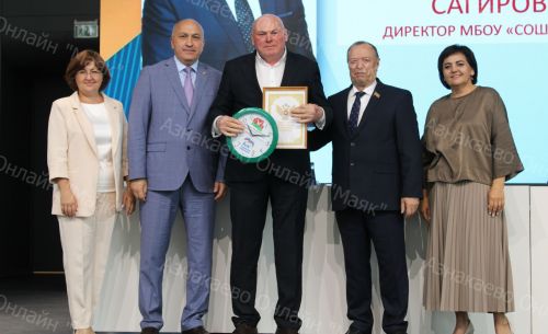 В Азнакаево прошла августовская конференция учителей