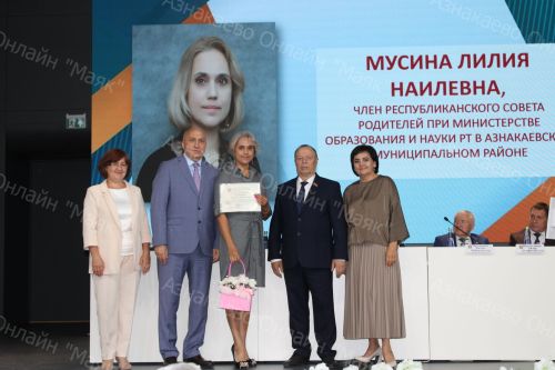 В Азнакаево прошла августовская конференция учителей