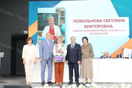 В Азнакаево прошла августовская конференция учителей
