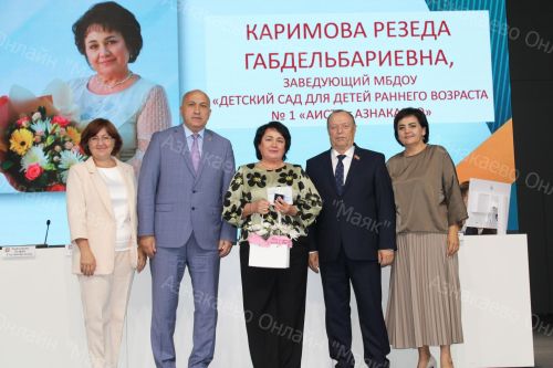 В Азнакаево прошла августовская конференция учителей