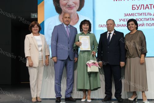 В Азнакаево прошла августовская конференция учителей