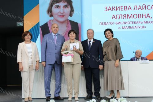 В Азнакаево прошла августовская конференция учителей