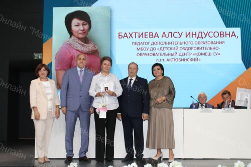 В Азнакаево прошла августовская конференция учителей