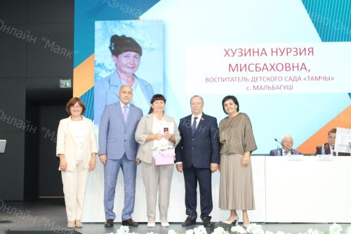 В Азнакаево прошла августовская конференция учителей