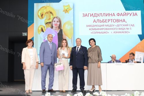 В Азнакаево прошла августовская конференция учителей