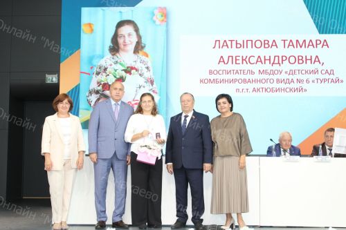 В Азнакаево прошла августовская конференция учителей