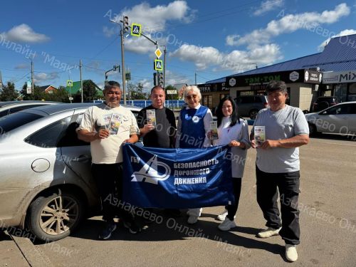 Азнакаевские водители — за безопасность детей!
