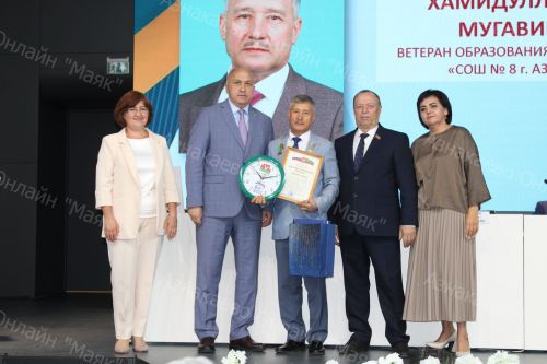 В Азнакаево прошла августовская конференция учителей