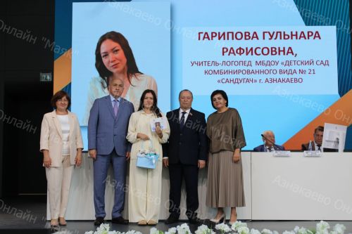 В Азнакаево прошла августовская конференция учителей