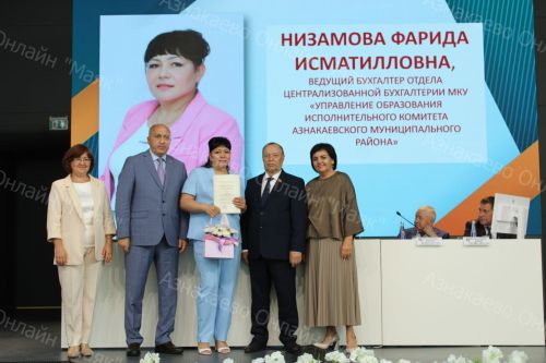 В Азнакаево прошла августовская конференция учителей