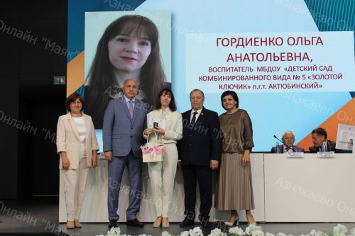 В Азнакаево прошла августовская конференция учителей