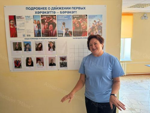 «Точка роста» в Тумутуке:  ежегодный спортивно-методический фестиваль РМО