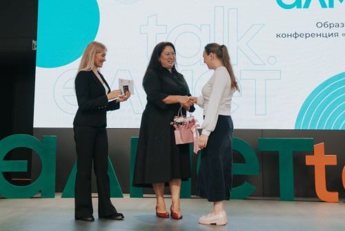 В Азнакаевском районе состоялась педагогическая конференция AlMETtalk