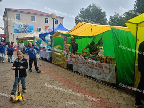 Азнакаево отметил тройной праздник