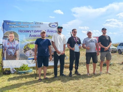 Добрую память Аниса Незамутдинова почтили на рыболовном турнире