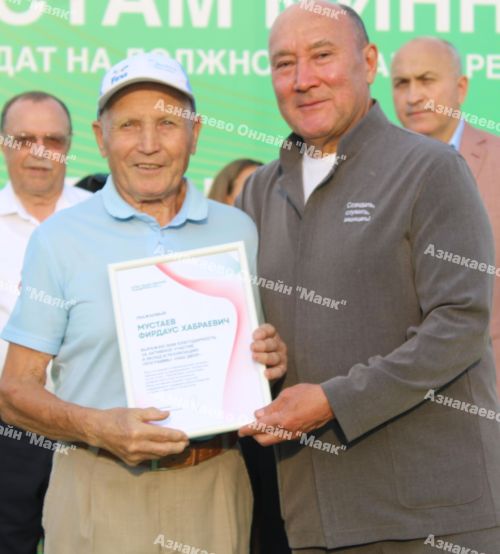 Фестиваль добрососедства собрал азнакаевцев в городском парке