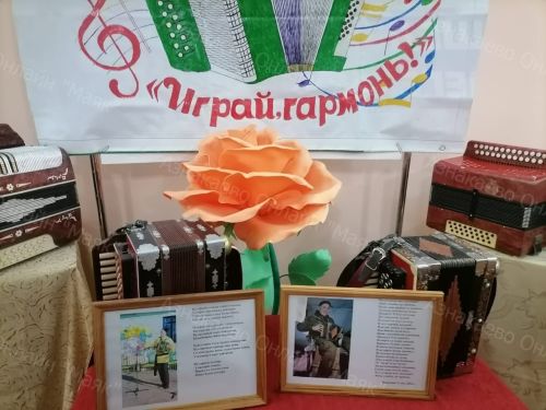 И, гармуным, җырлыйк әле