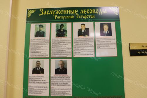 После капитального ремонта открылось здание Мальбагушского лесничества