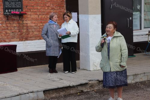 Азнакай үзенең легендар улын данлады