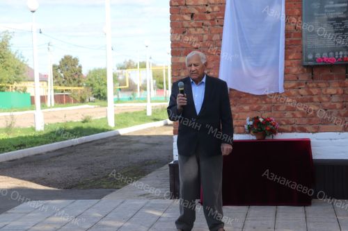 Азнакай үзенең легендар улын данлады