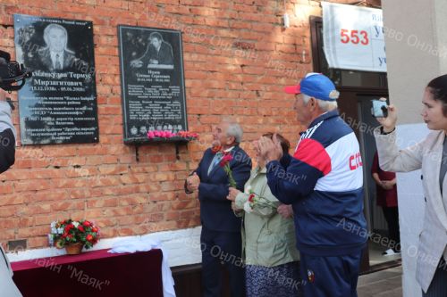 Азнакай үзенең легендар улын данлады