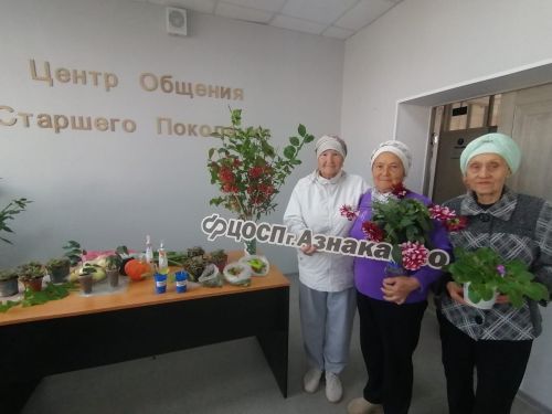 Осенняя ярмарка щедрости прошла в ЦОСП Азнакаево