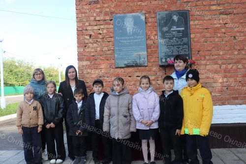 Азнакай үзенең легендар улын данлады