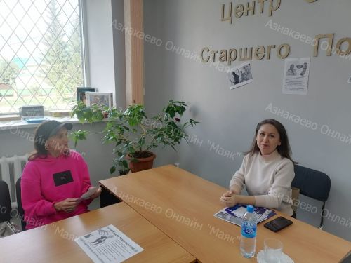 В Азнакаево прошел урок финансовой грамотности для старшего поколения