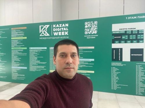 Азнакаевский учитель принял участие в форуме по цифровым технологиям на Kazan Digital Week