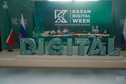 В кибербитве на Kazan Digital Week приняли участие ветераны СВО