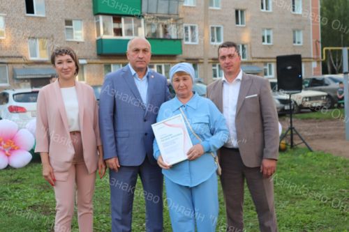 Азнакайда ишегалды бәйрәме узды
