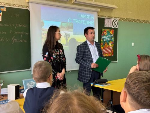 Бесланская трагедия: урок памяти для школьников