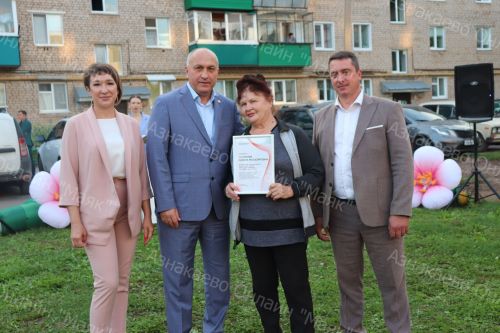Азнакайда ишегалды бәйрәме узды