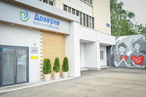 Татарстанда психологик-педагогик ярдәм үзәкләренә капиталь ремонт ясау планы үтәлде