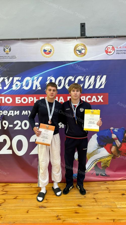 Азнакай көрәшчеләре Россия Кубогы җиңүчеләре булдылар