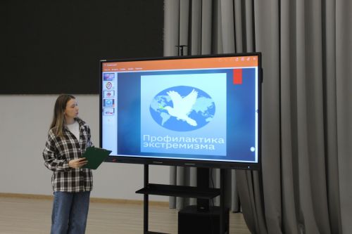 В азнакаевской школе обсудили профилактику экстремизма среди молодежи