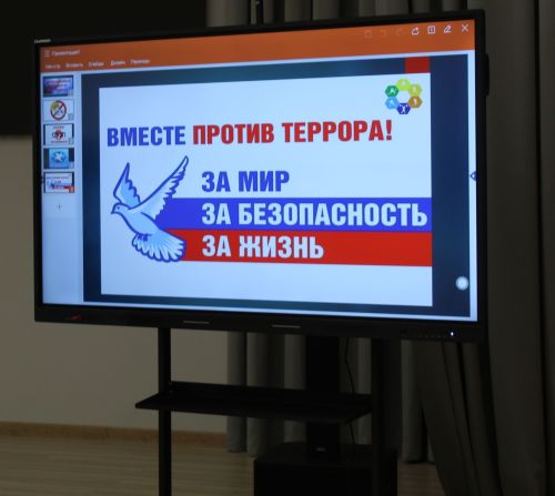 В азнакаевской школе обсудили профилактику экстремизма среди молодежи