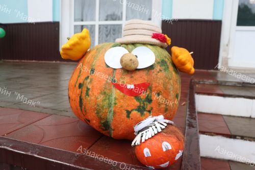 В Азнакаево прошел Праздник тыквы