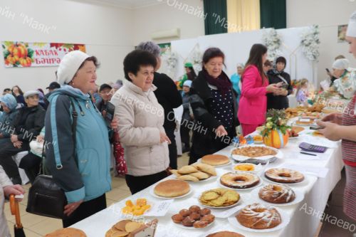 В Азнакаево прошел Праздник тыквы