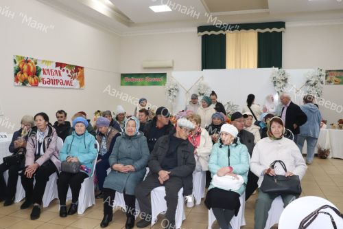 В Азнакаево прошел Праздник тыквы